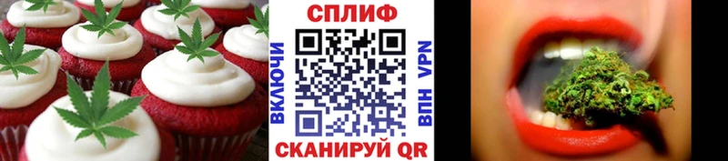 Canna-Cookies конопля  Купить где  Чапаевск 