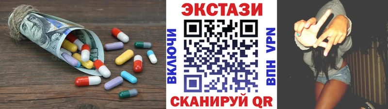 ЭКСТАЗИ бентли  Купить закладки  Чапаевск 