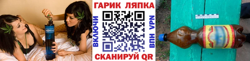 Гашиш хэш  Купить закладки  Чапаевск 
