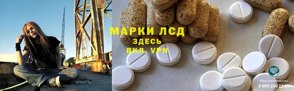 марихуана Богородицк