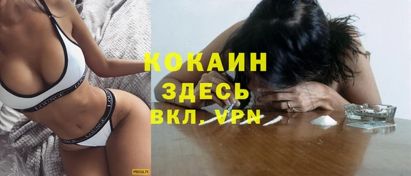марихуана Богородицк