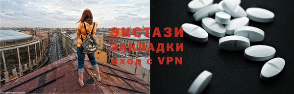 марихуана Богородицк