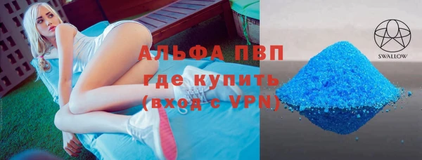 марихуана Богородицк