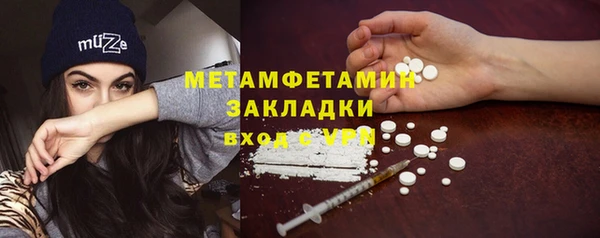 мет Богородск