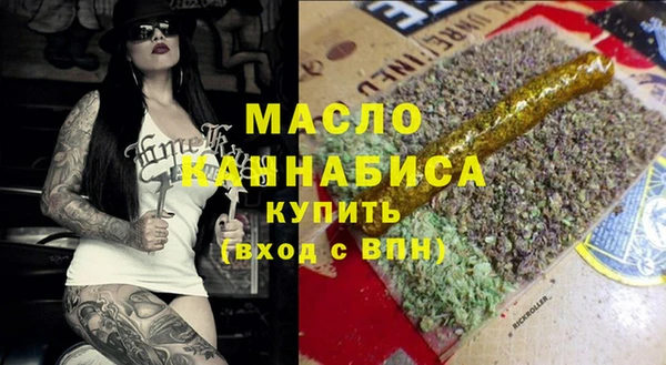 наркотики Богданович
