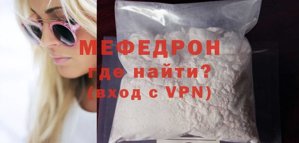 марихуана Богородицк