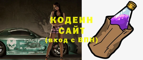 наркотики Богданович