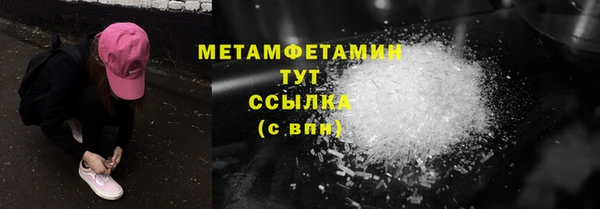 марихуана Богородицк