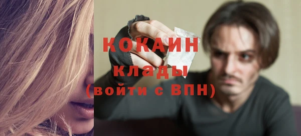 наркотики Богданович