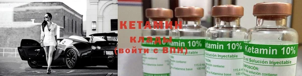 наркотики Богданович