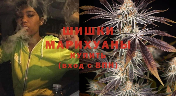 марихуана Богородицк