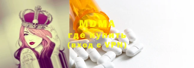 марихуана Богородицк