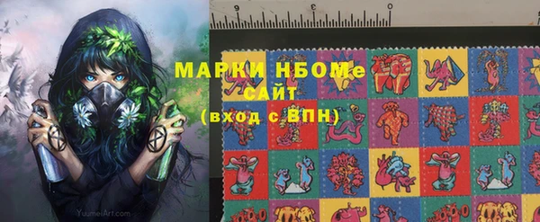 мет Богородск