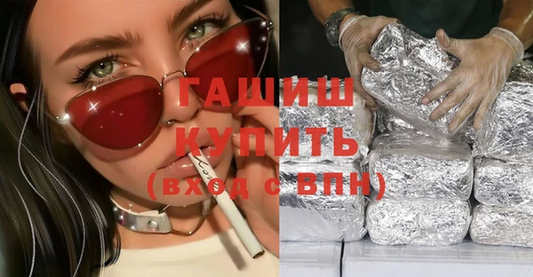 мет Богородск