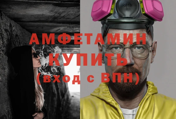 марихуана Богородицк