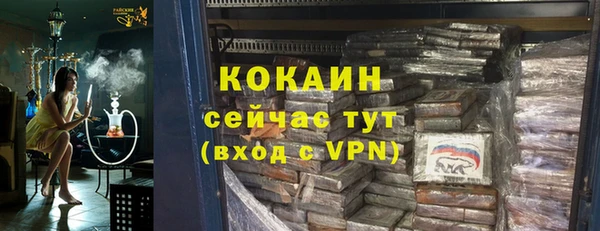мет Богородск