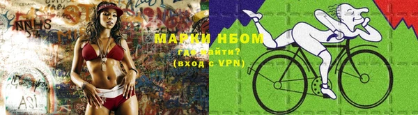 марихуана Богородицк