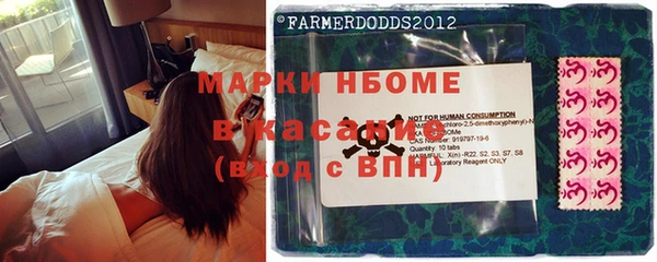 марихуана Богородицк