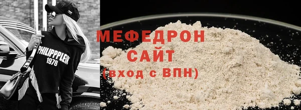 мет Богородск