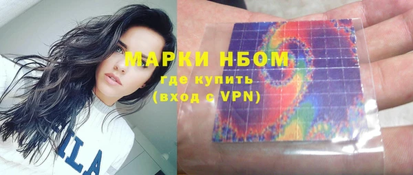 марихуана Богородицк