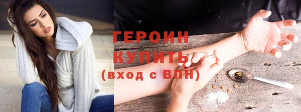 наркотики Богданович