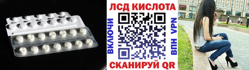 ЛСД экстази ecstasy  Купить закладки  Чапаевск 