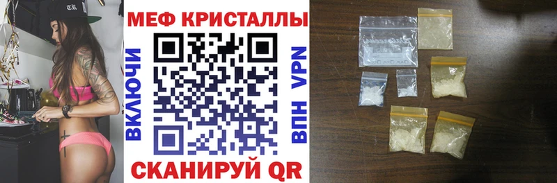 Купить закладки  Чапаевск  МЯУ-МЯУ 4 MMC 