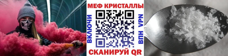 Меф  Чапаевск