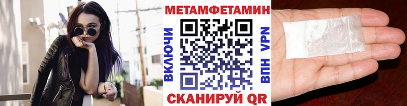 Метамфетамин винт  Купить где  Чапаевск 