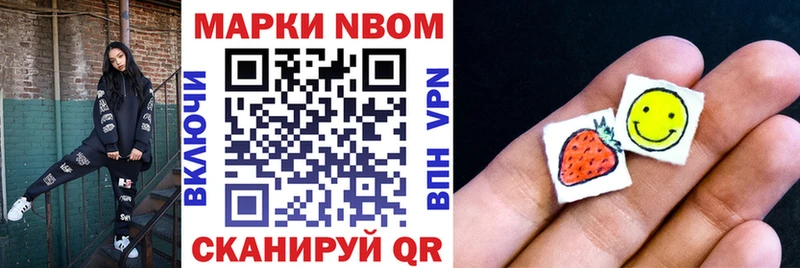 Купить закладки  Чапаевск  Марки NBOMe 1500мкг 