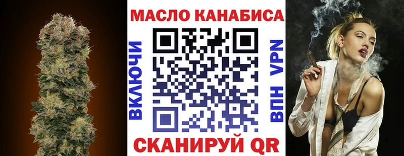 ТГК Wax  Купить  Чапаевск 