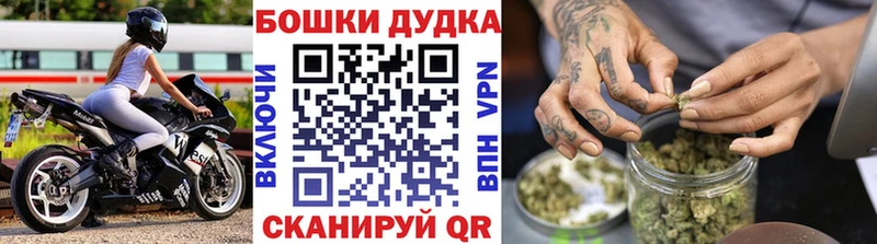 Бошки марихуана семена  Купить где  Чапаевск 